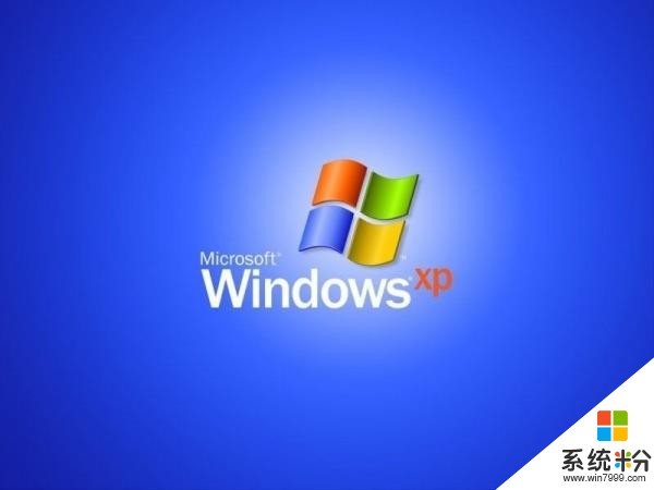 诞生18年！Windows XP Plus!增强包依然可以激活(2)