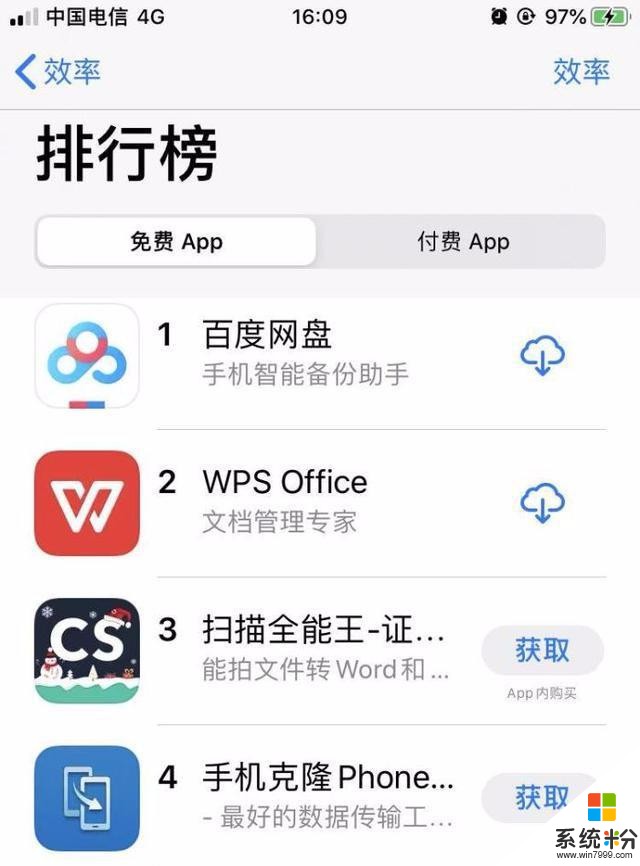 WPS下载远超微软，办公软件巨头换主，网友：继续降价吧(4)