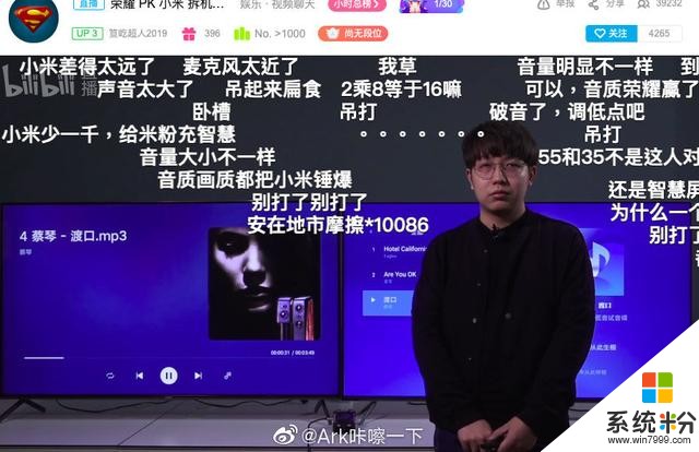 小米电视5惜败荣耀智慧屏Pro，卢伟冰回应：作假是恶！(2)
