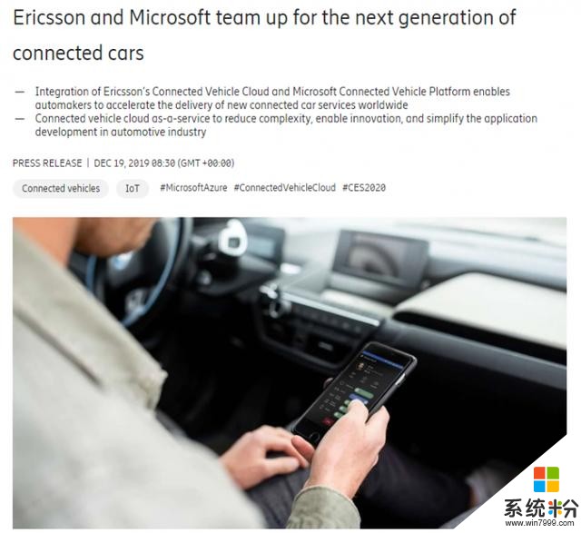 爱立信将与微软合作开发联网汽车平台(1)