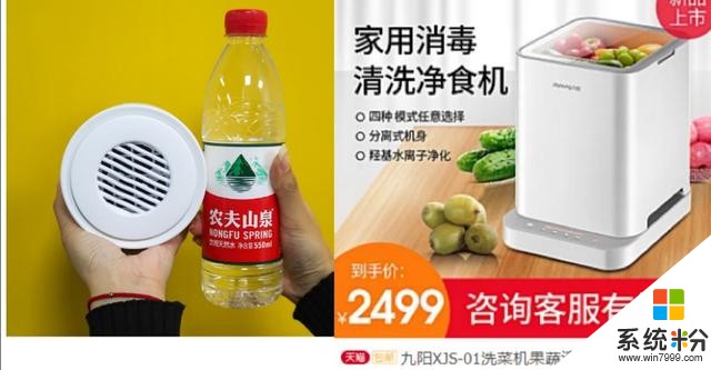 小米爆品上线！小身体大能量，199元可解放双手，网友：立省两千(15)