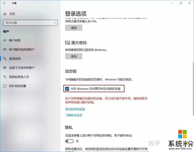 Windows10这几大功能，隐藏的够深，现在知道还来得及(上)(3)