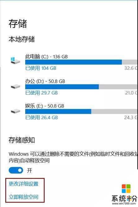 Windows10這幾大功能，隱藏的夠深，現在知道還來得及(上)(4)