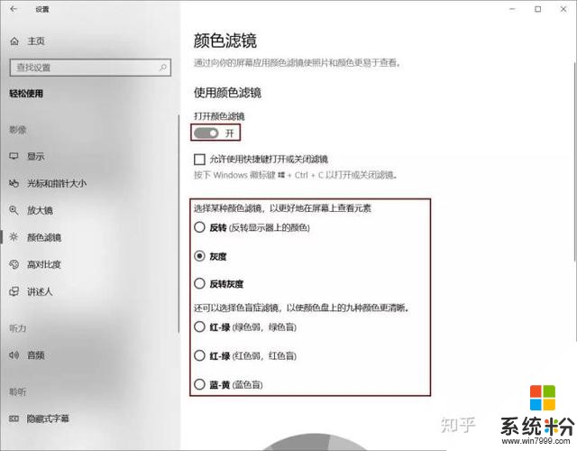 Windows10这几大功能，隐藏的够深，现在知道还来得及(上)(9)