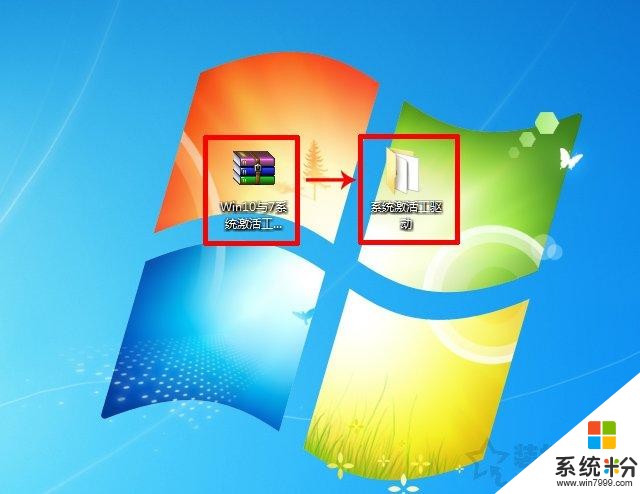 Win10系统桌面提示激活windows转到设置以激活Windows的解决方法(2)
