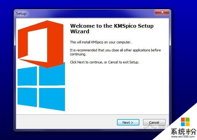 Win10系统桌面提示激活windows转到设置以激活Windows的解决方法(4)