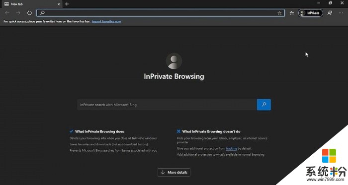 微软Bing搜索的InPrivate Search现整合到Edge的隐私窗口模式中(1)