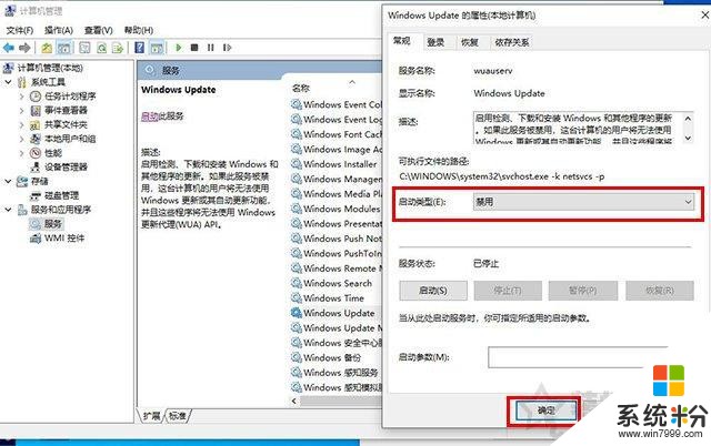 内存占用率过高怎么办？Win10电脑内存占用率很高原因和解决方法(1)