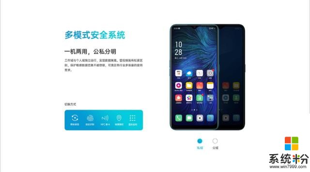 持续关注企业领域，OPPO推出专属定制机A11n，几大功能必须点赞(2)