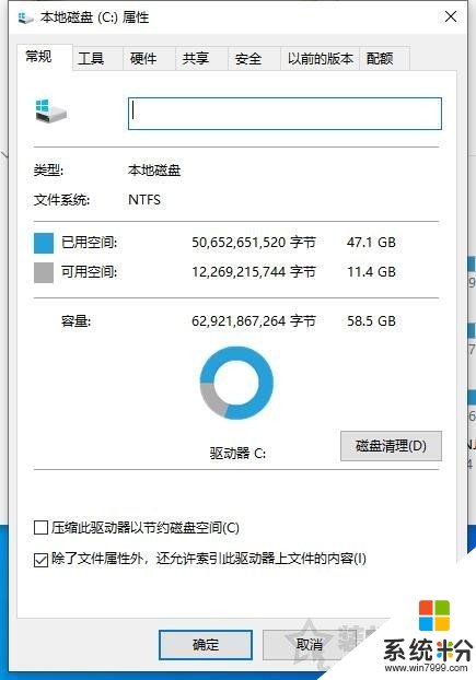 電腦開機速度慢怎麼解決？Win10電腦開機速度變慢原因及解決方法(20)