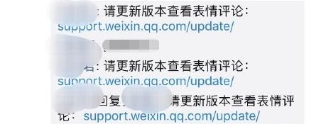 大戰一觸即發！剛剛，朋友圈發生重大變化：能評論表情包了！小編親測：安卓也可以(11)