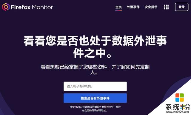 官方认证！一键查询手机号注册的网站、App(12)