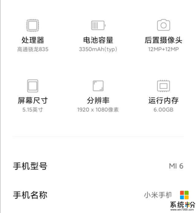 小米经典机型适配MIUI11但不升级安卓10，高管催换机(4)