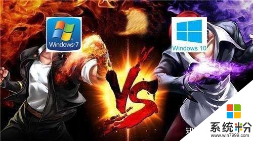 Windows7和Windows10该选哪个？(1)