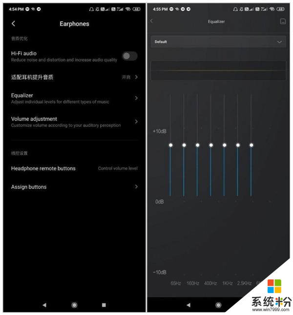 小米MIUI 11新功能曝光：按年齡調整音量(1)