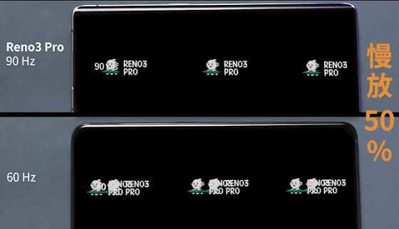 重磅出击！OPPO两款全新产品即将发布，Reno3Pro开启5G新体验(5)