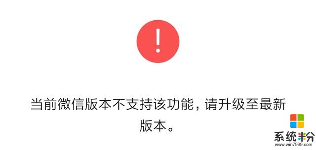 安卓用户炸锅？微信更新“第三方表情包评论”功能，iOS用户优先(5)