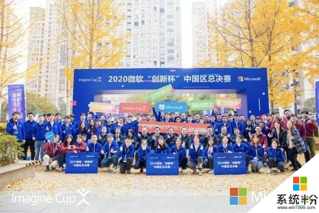 18岁的微软“创新杯”中国青年开发者用AI预见未来(3)