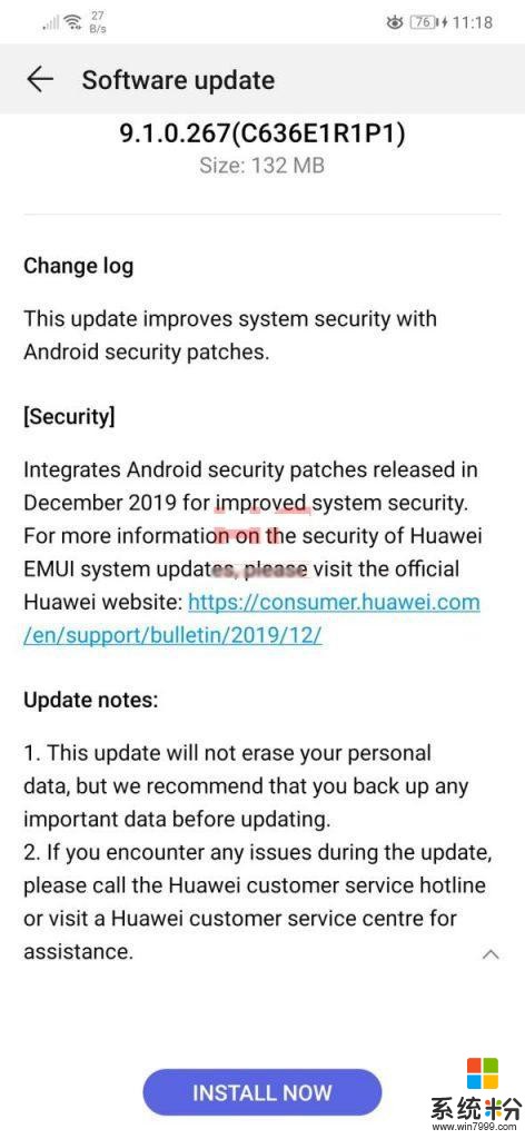 接近年底華為Nova3i收到12月份安全更新，但EMUI10升級仍未確認(2)