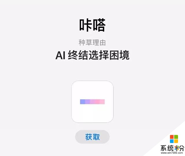 你或许没用过，但这些国产App，被苹果评为年度最佳(8)