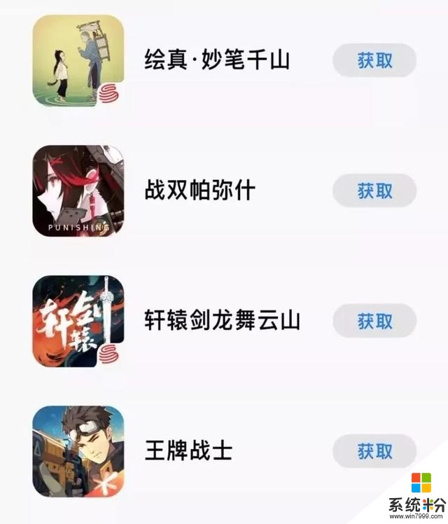 你或许没用过，但这些国产App，被苹果评为年度最佳(59)