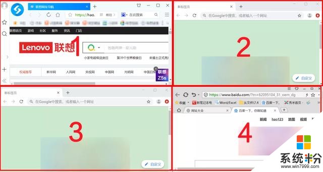 Win10里的隐藏小技巧你都知道吗(5)