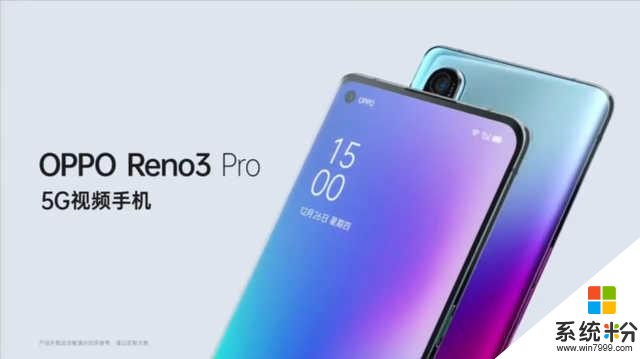 OPPOReno3Pro将空降：除了双模5G,还有哪些亮点？(10)