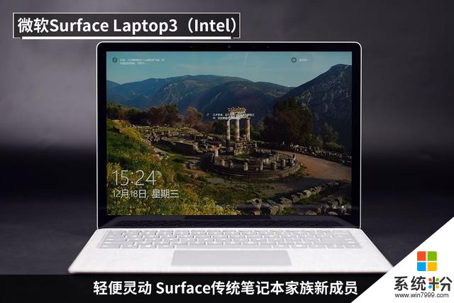 十代酷睿碾压Ryzen+微软SurfaceLaptop3双雄对决(10)