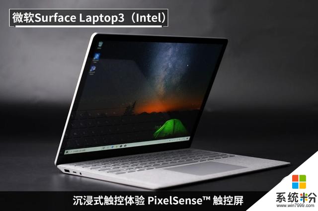 十代酷睿碾压Ryzen+微软SurfaceLaptop3双雄对决(11)