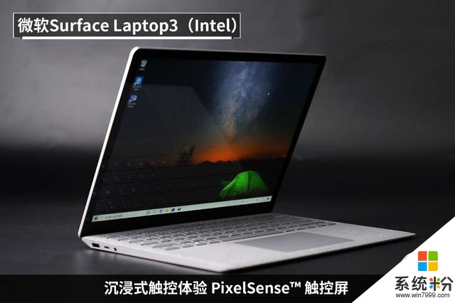 十代酷睿碾壓Ryzen+微軟SurfaceLaptop3雙雄對決(11)