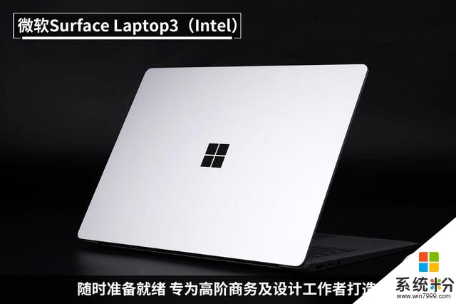 十代酷睿碾压Ryzen+微软SurfaceLaptop3双雄对决(12)