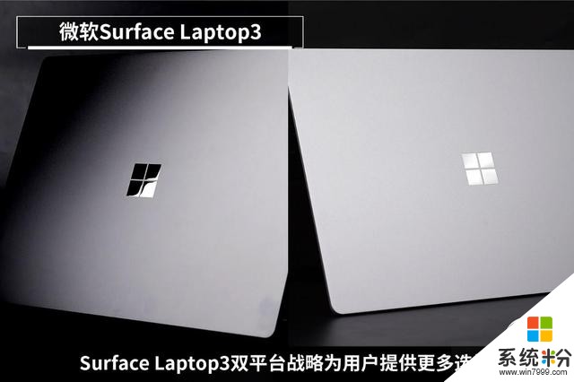 十代酷睿碾压Ryzen+微软SurfaceLaptop3双雄对决(28)