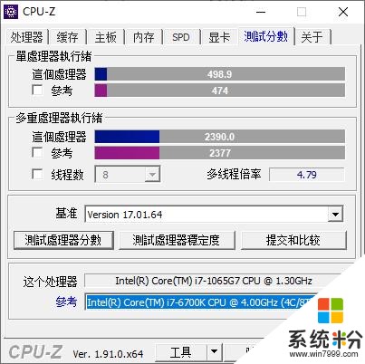 十代酷睿碾压Ryzen+微软SurfaceLaptop3双雄对决(53)