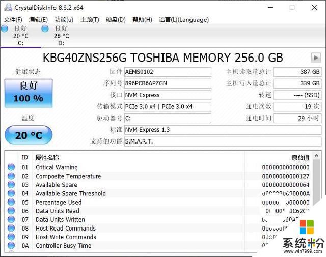 十代酷睿碾压Ryzen+微软SurfaceLaptop3双雄对决(82)