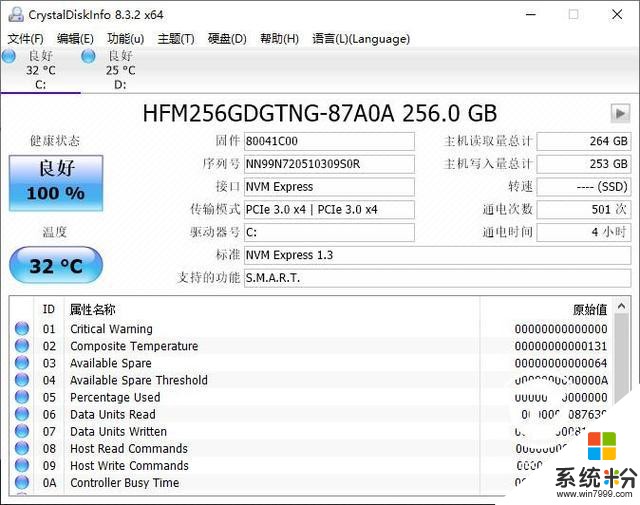 十代酷睿碾压Ryzen+微软SurfaceLaptop3双雄对决(83)