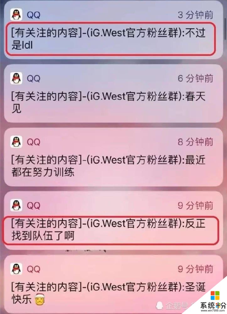 JKL还没官宣续约IG，IG另一位AD去向却定了，由LPL打到了LDL(3)