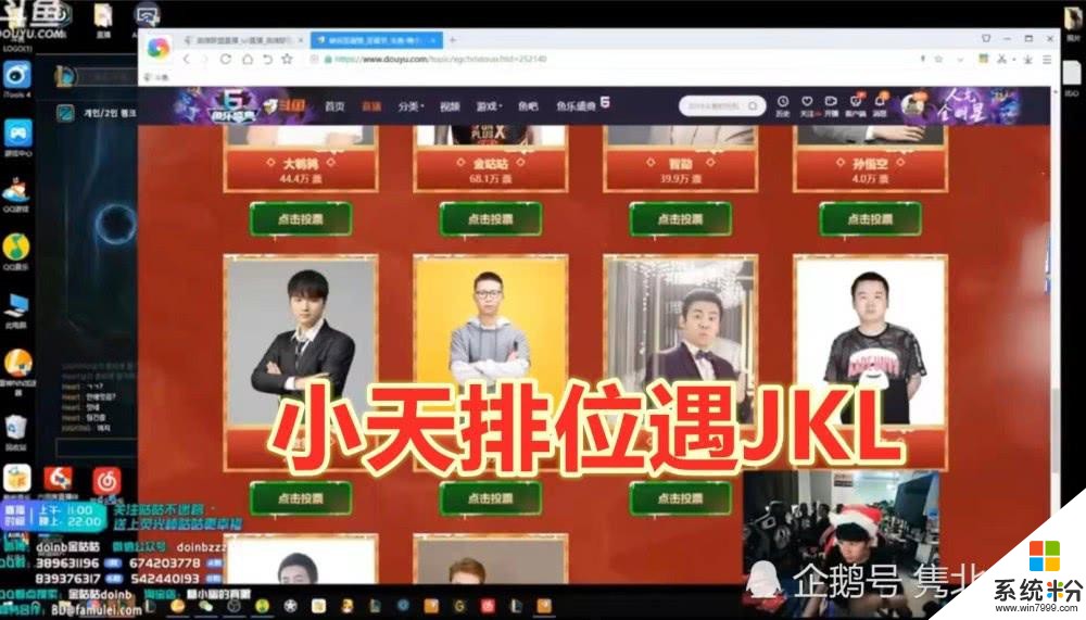 FPX小天排位遇JKL，阿水被调侃“打球了”，小天：这刚考完试就是猛(2)