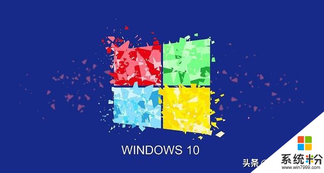 揭秘：微軟為何強推win7升級至win10？兩個係統有什麼區別？(4)