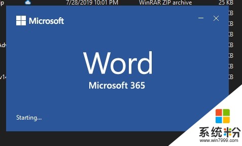 Microsoft 365消费者版曝光，包含Windows 10 OS订阅(1)