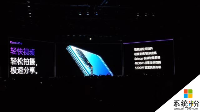 3399元起，双模5G手机OPPOReno3系列正式发布(8)