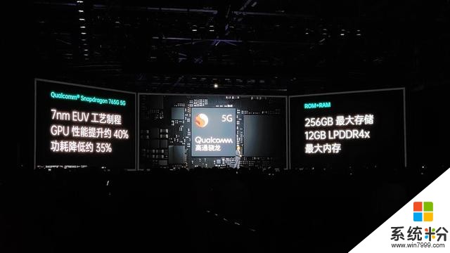 3399元起！OPPOReno3系列发布：2019年最轻薄的5G手机(2)