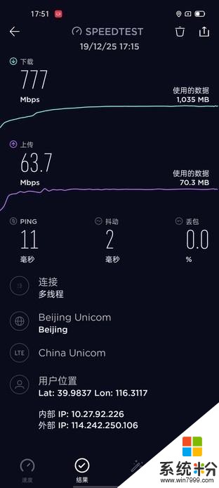 三千多買個拍視頻最穩的5G雙模手機，OPPOReno3Pro評測(14)