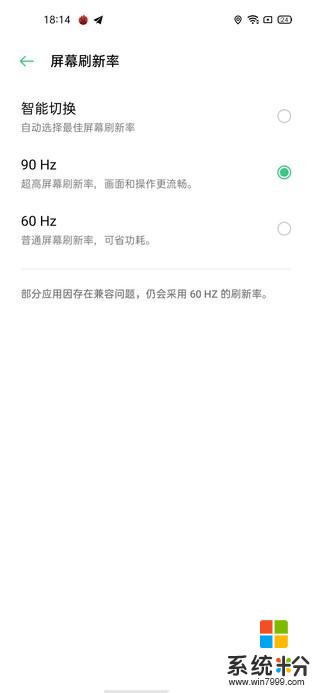 三千多買個拍視頻最穩的5G雙模手機，OPPOReno3Pro評測(33)