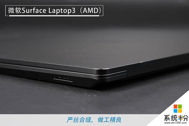 创意商务激发灵感微软SurfaceLaptop3（AMD）评测(10)