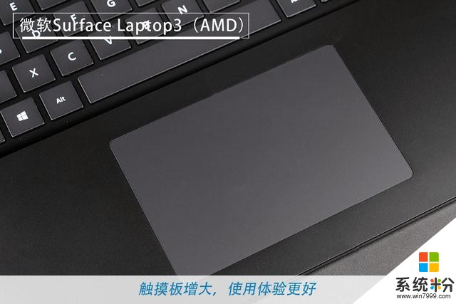 创意商务激发灵感微软SurfaceLaptop3（AMD）评测(13)
