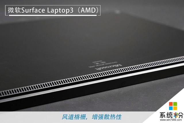 創意商務激發靈感微軟SurfaceLaptop3（AMD）評測(14)