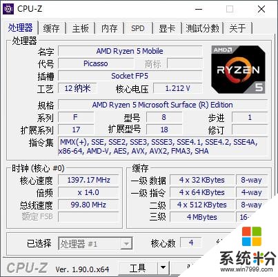 创意商务激发灵感微软SurfaceLaptop3（AMD）评测(16)