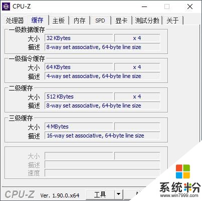 創意商務激發靈感微軟SurfaceLaptop3（AMD）評測(17)