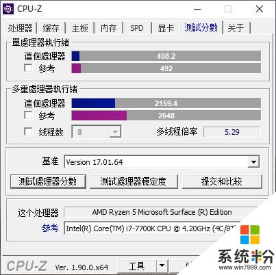 创意商务激发灵感微软SurfaceLaptop3（AMD）评测(18)
