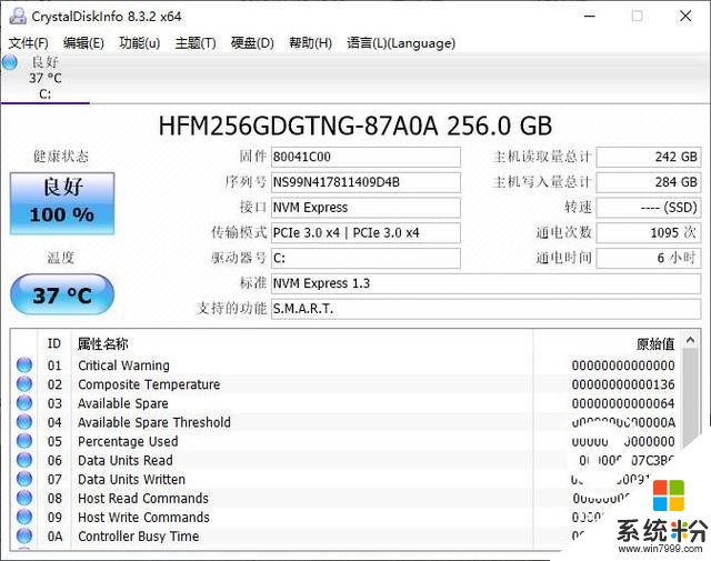 创意商务激发灵感微软SurfaceLaptop3（AMD）评测(23)